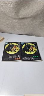 甲蟲王者漫畫，全彩色