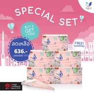 Fly 5 FREE 1 กรวยยืนปัสสาวะสำหรับผู้หญิง หมดกังวลเรื่องห้องน้ำสกปรก