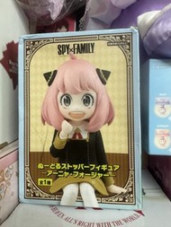 安妮亞