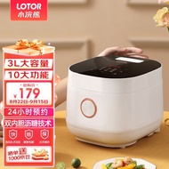 Small Raccoon Smart Rice Cooker Mini Rice Cooker3Sheng Household Rice Cooker Multi-Functional Small Rice Cooker Large Capacity 24HAppointment Smart Rice Cooker Small Rice Cooker2-3Human Use