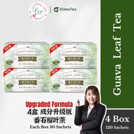 D2H Guava Tea Leaf 4 Box 番石榴叶茶 4盒/120包 DIABETEA 番石榴叶茶 2gX30'sX4box DIABETEA Guava Leaf Tea 2gX30'sX4