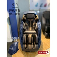 [Ready Stock] Rongtai Massage Chair Cover Fabric Washable Anti-dust Cover Sunscreen Scratch Massage Chair Sofa Protective Cover Boot No Need to Pick Up