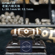 Dzi 🇲🇾 老氣六眼天珠 6 Eyed Dzi GF05138
