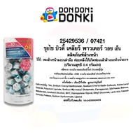 19 ซุยไซ บิวตี้ เคลียร์ พาวเดอร์ วอช แบบ 64 ชิ้น กล่องสีทอง ขาว ผงทำความสะอาดผิวหน้า / Suisai Beauty