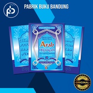 Belajar Sendiri Menulis Hijaiyah 123 |16x21cm| Cahaya Ilmu Bandung