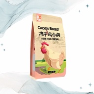 Docile豆柴宠物冻干鸡小胸猫狗合适Docile Freeze Dried Chicken Breast for Cat & Dog