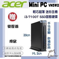 【Better 3C】超耐用 Acer Mini PC 迷你主機 Win10 小主機 商用電腦 二手主機🎁買就送!