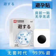 Glowing Radiant Female Pregnant Products Anti-72 Hours Healthy 24 Hours