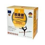 關捷健-【官方正貨】【橙盒】專利膠原微分子-關節護膚精華(獨立包裝沖劑)(15小包)(84893)｜德國製造｜固體飲料