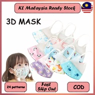 [FOR KIDS ] BT 50PCS KN95 Face Mask for Kids Cartoons 3ply 3D Child Butterfly Protective Unobstructed Breathing 3 Layers KF94 mask budak duckbill Washable Child Facemask 5D baby mask 0 to 3 old child Not Single Use Beauty Facial