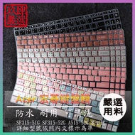 ACER SF315-51G SF315-52G A515-52G Traditional Phonetic Anti-Dust Cover Color Keyboard Film