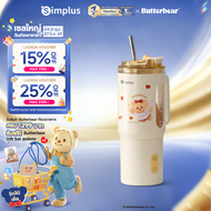 SimplusXButterbear เครื่องปั่นน้ำผลไม้ แก้วปั่นแบบพกพาไร้สาย ขนาด 500 มล. ดีไซน์ทันสมัย พกพาสะดวก พร