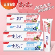 Fruit Baking Soda Toothpaste Blueberry Passion Fruit Fresh Breath Gum Care Remove Yellow White Facto