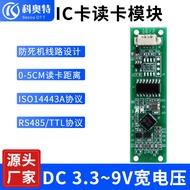 RS485/TTL RF Card Reader Module IC Card Reader Bare Board Embedded NFC Electronic Recognition Reader
