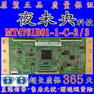 Original TCL L46E5000-3D Logic Board MT4761B01-1-C-2-3 Screen LED48K20JD