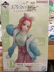 一番賞 五等分的花嫁 中野四葉 D賞 模型