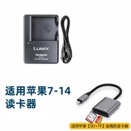 Panasonic DMC-FX700GK FX75 FX75GK FX65 Digital Camera Battery+Charger