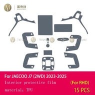สำหรับ Jaecoo ฟิล์มใสสำหรับซ่อมรถยนต์2WD J7 2023-2025คอนโซลภายในตรงกลางใส/ฟิล์มปกป้อง TPU ด้าน PPF ฟ