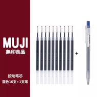 Japan MUJI MUJI Stationery Pen Retractable Gel Pen0.5Student Exam Press Pen Black Refill