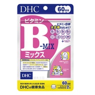DHC Vitamin B  MIX ดีเอชซี วิตามิน บี รวม 60 วัน (120 เม็ด)