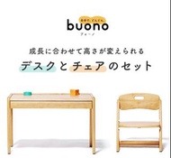 Yamatoya Buono 3 幼兒實木桌椅套裝