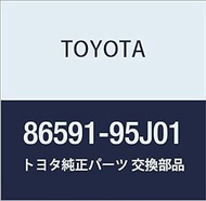 Toyota Genuine Parts Horn Bracket HiAce Van Wagon Part Number 86591-95J01