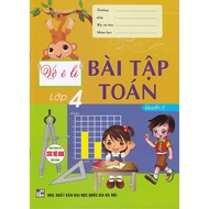 Book - Grade 4 Math exercise notebook, volume 2 (Commonly used with current textbooks) Math Exercise