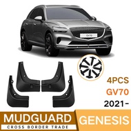 Suitable for Genesis Genesis GV70 2021-2024 Car Mudguard Foreign Trade Mudguard
