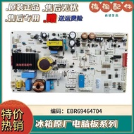 เข้ากันได้กับเมนบอร์ดคอมพิวเตอร์ Ebr69464704คอมพิวเตอร์ LG ตู้เย็น Weiqi05-Cb บอร์ดเครื่องแปลงไฟ