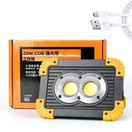 可充電 LED 工作燈，20W COB 多功能工作燈，帶掌上型、可攜式手電筒，適用於戶外露營汽車維修車間工作場所照明