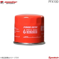 MONSTER SPORT モンスタースポーツ PFX100 エスクード E-TA01R(〜810000) 88.5〜90.8 G16A - ガソリン車 4WD EPI 68SZ