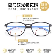 Reading glasses male distance and near anti-blue reading glasses老花镜男远近两用防蓝光老花镜中老年时尚高清智能老花眼镜女超轻dhfidh