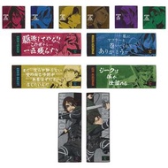 進擊的巨人 追尋自由 一番賞 F賞 毛巾套裝- 一套12款[平行進口]