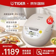 【SGSELLER】Tiger Brand（TIGER）Rice Cooker Japan Imported Microcomputer Rice Cooker Household5LLarge Capacity Rice Cooker w