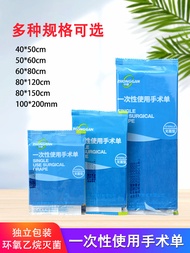 Hospital Bed Sheets Disposable Operation Sheet Sterilization Non-Woven Bed Sheet Drawsheet Waterproo