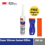 3M™ Dinamyte Super Silicone Sealant (08501 สีขาว 08502 สีใส 08503 สีดำ) กาวซิลิโคน งานทั่วไป 280 มล.