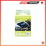 Air Spencer (Air Spencer) Eikosha car aromatic deodorant Air Spencer Giga cartridge air conditioner 