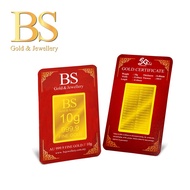 BS Jewellery 999.9 Pure Gold Bar 10 Gram - F24