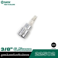 SATA 3/8" 22502 Flat Socket 6.5mm
