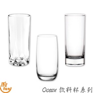 Ocean Drink Cup Series Iced Coffee Black Tea Highball Goof Water Juice Milk