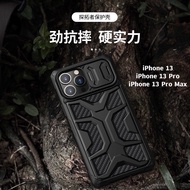 Nillkin New Series iP 13 ｜iP 13 Pro ｜iP 13 Pro Max Camshield Protective Case