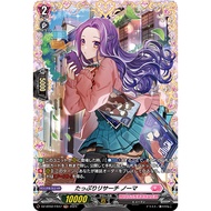 <YUGU> VG-DZ-BT02 Illusionless Lyrical Monasterio FR DZ-BT02 /FR47 Plenty Research, Norma