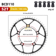 ชุดจานหน้าจักรยานเสือหมอบ VXM 110BCD ทำจากอลูมิเนียมอัลลอยด์ แบบสองจาน ขนาด 34/50T 36/52T 39/53T 5 ร