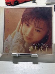 酒井法子 CD 專輯