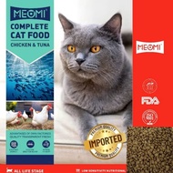 (Repacking)MEOMI 1kg Premium Quality Complete Cat Food Chicken & Tuna