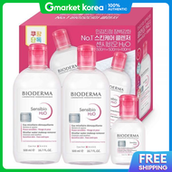 Bioderma Sensibio H2O Cleansing Water 3-Piece Set