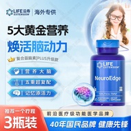 LIFE LIFE Magnesium Glycinate Element Supplement Susu Susan Brain Supplement Sleep Memory Adult Chil