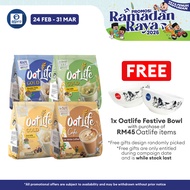 Oatlife Gold (Double Oat/ Oat Milk Avocado/ Oat Soy Milk/ Oat White Coffee) with Chia Seeds 32g ×12s