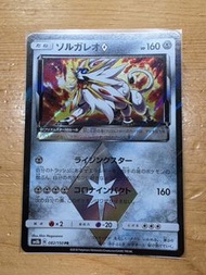 Pokemon card ptcg PR卡  索爾迦雷歐 sm8b