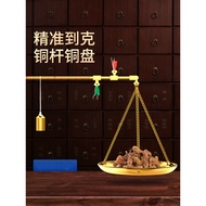 Chinese Medicine Scale Herbal Medicine Scale Gram Scale Old Rod Scale Small Rod Scale Small Copper S